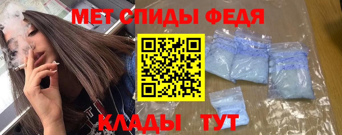 АМФЕТАМИН Розовый  Amphetamine  ссылка на мегу как войти  АМФ  Вход с VPN  Асино 