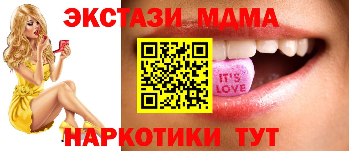 Асино  Экстази ешки  mega зеркало  Ecstasy  Экстази Cube  Вход с VPN 