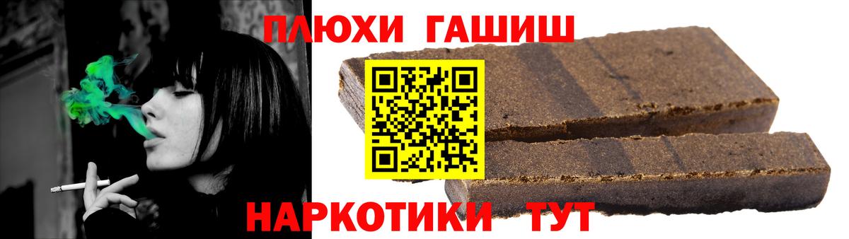 Гашиш Ice-O-Lator Асино