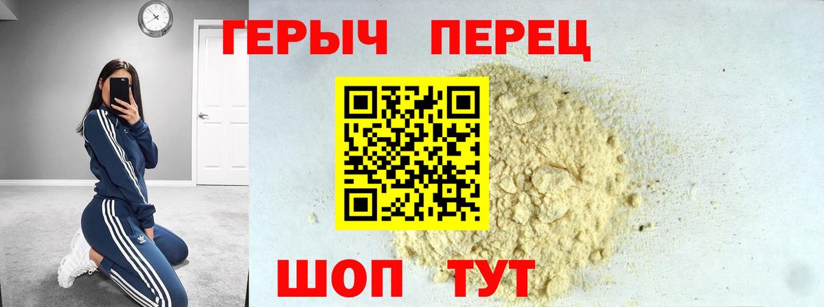 Героин афганец Асино