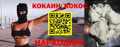 spice Иваново