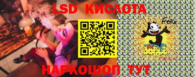 2c-b Ижевск