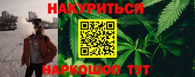 2c-b Ижевск