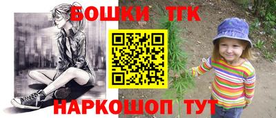 2c-b Ижевск