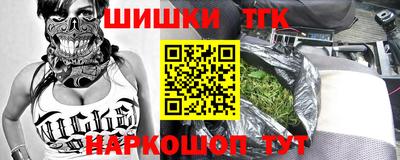 бошки Ивантеевка