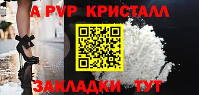 spice Иваново