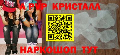 бошки Ивантеевка