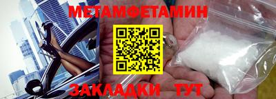 бошки Ивантеевка