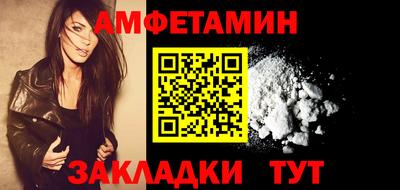 2c-b Ижевск