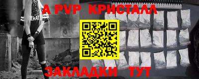 2c-b Ижевск