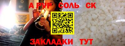 бошки Ивантеевка