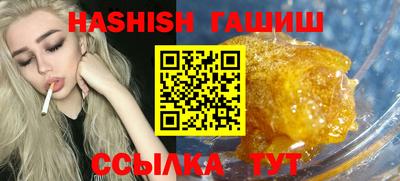 бошки Ивантеевка