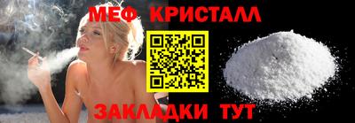 spice Иваново