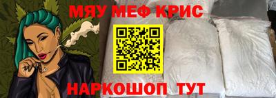 spice Иваново