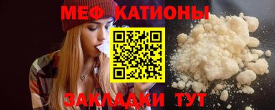 spice Иваново