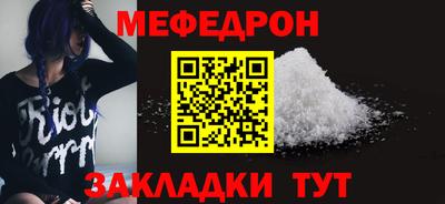 spice Иваново