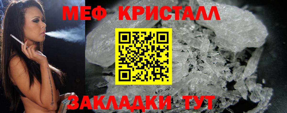 МЕФ  Асино