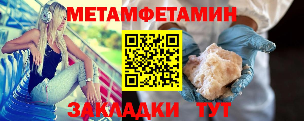 Первитин Декстрометамфетамин 99.9% Асино